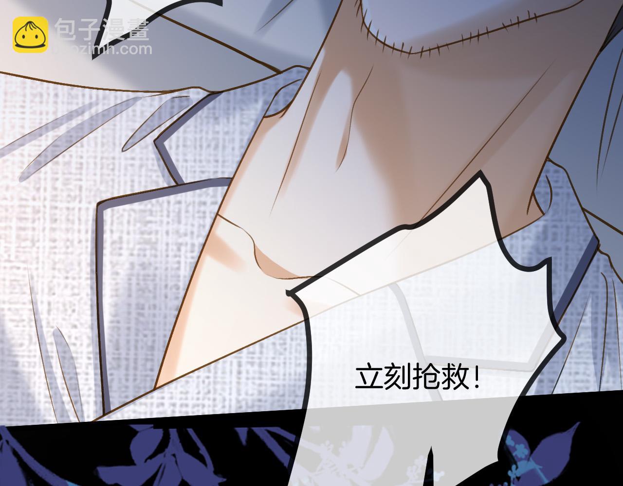 第53话 原来你才是继承者？(1/3)-第53话