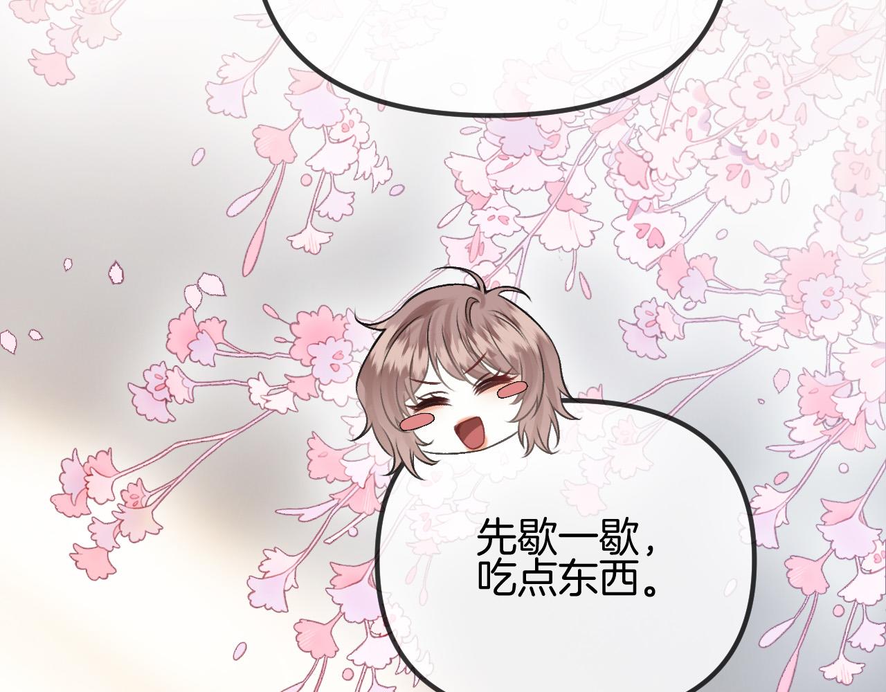 第55话 那个女孩是故意挂我电话的吧(1/3)-第55话