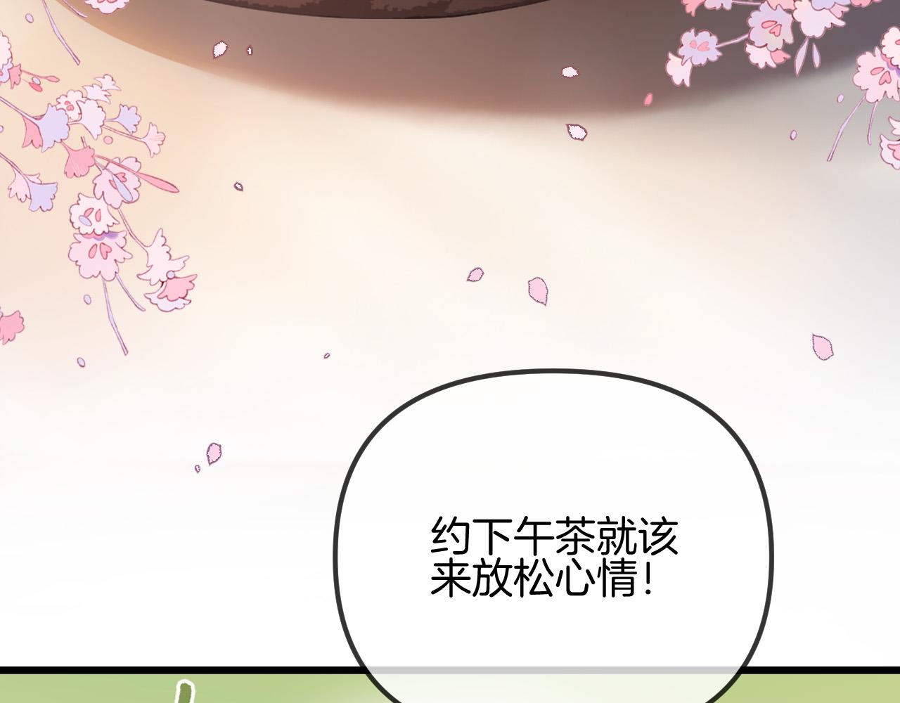 第55话 那个女孩是故意挂我电话的吧(1/3)-第55话
