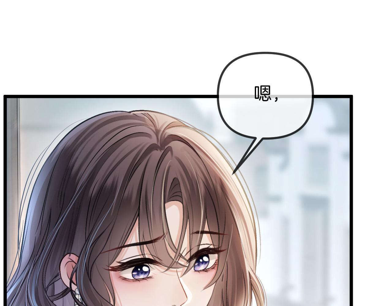第55话 那个女孩是故意挂我电话的吧(1/3)-第55话