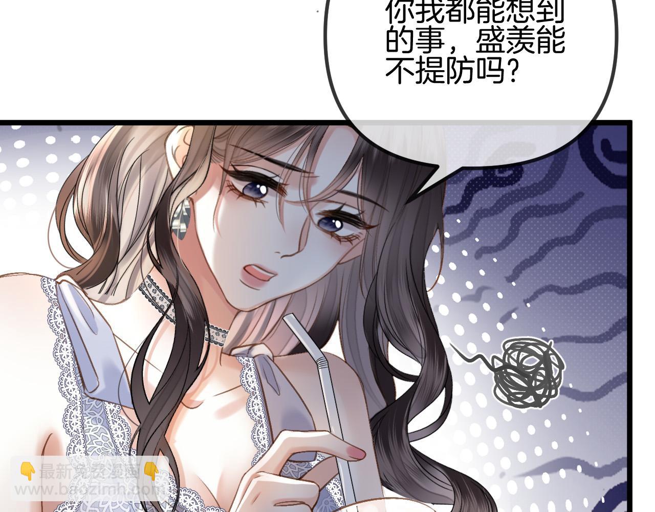 第55话 那个女孩是故意挂我电话的吧(1/3)-第55话