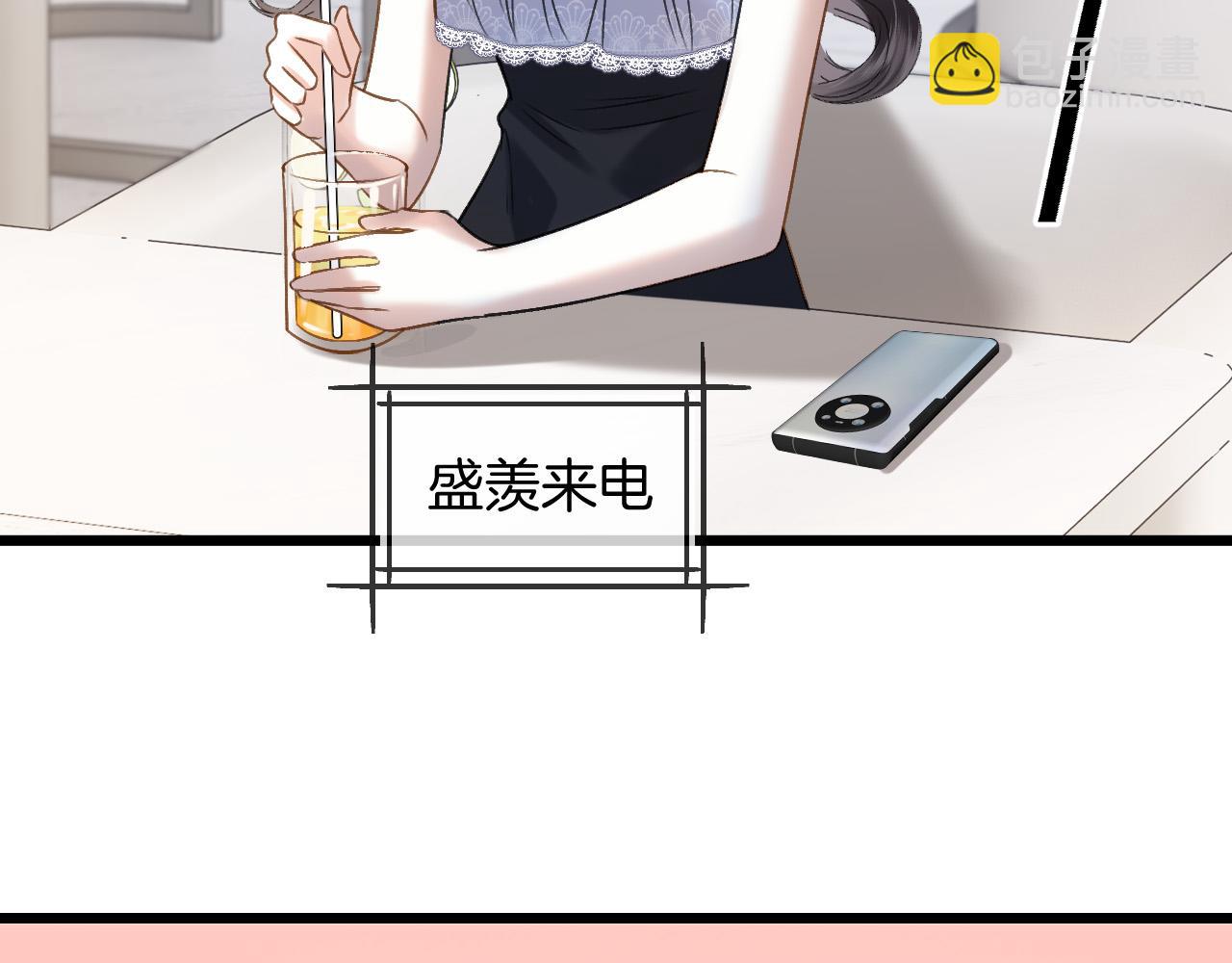 第55话 那个女孩是故意挂我电话的吧(1/3)-第55话