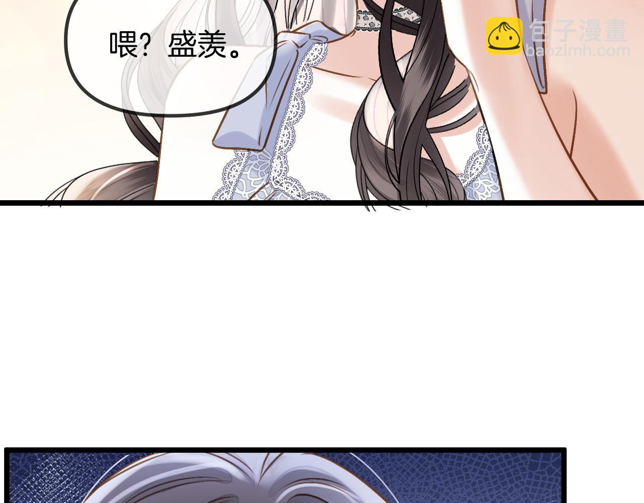 第55话 那个女孩是故意挂我电话的吧(1/3)-第55话