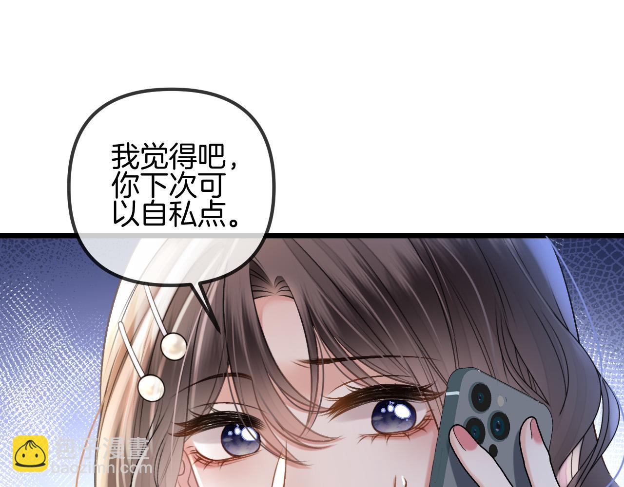 第55话 那个女孩是故意挂我电话的吧(1/3)-第55话