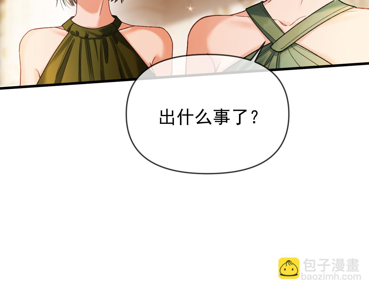 第57话 有块蛋糕朝我们飞过来了(1/3)-第57话