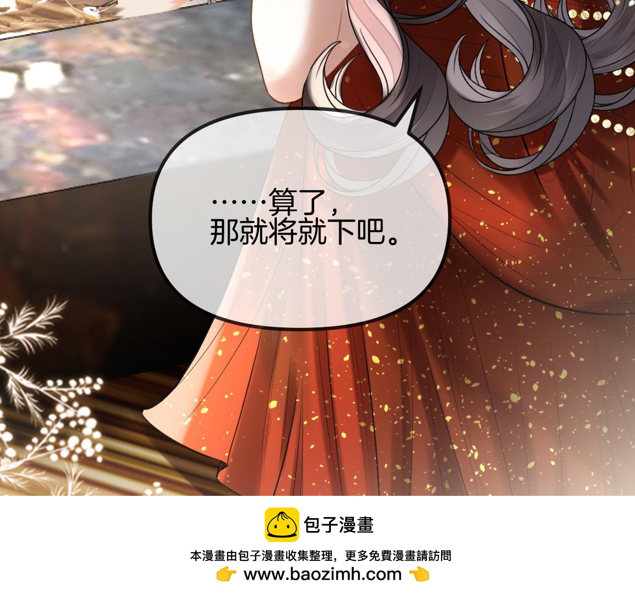 第57话 有块蛋糕朝我们飞过来了(1/3)-第57话