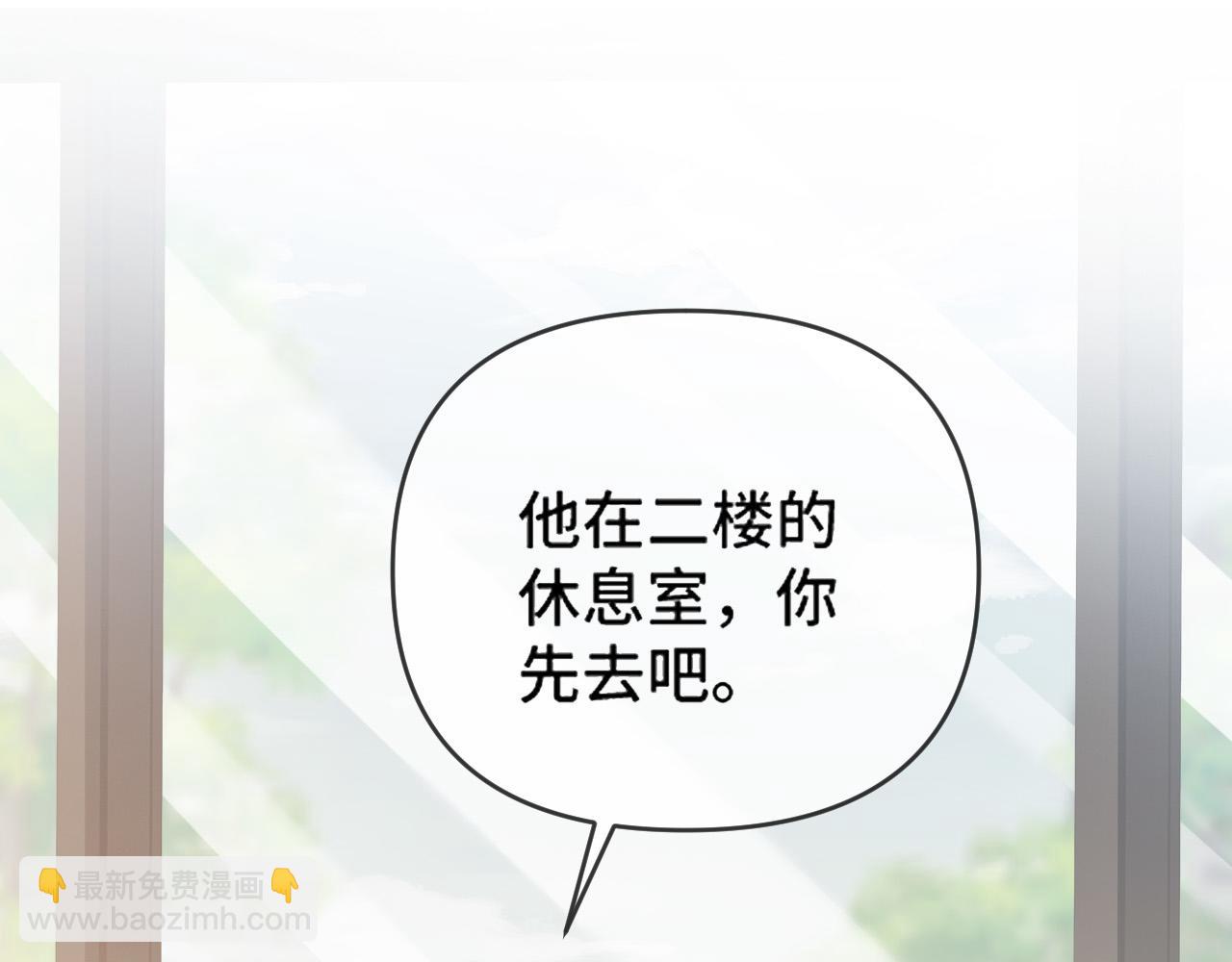 第59话是又如何不是又如何(1/3)-第59话