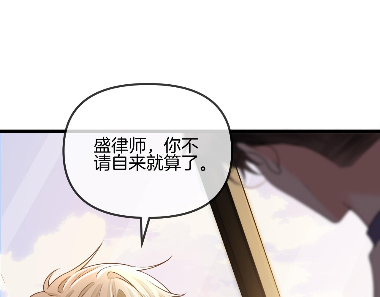第59话是又如何不是又如何(1/3)-第59话