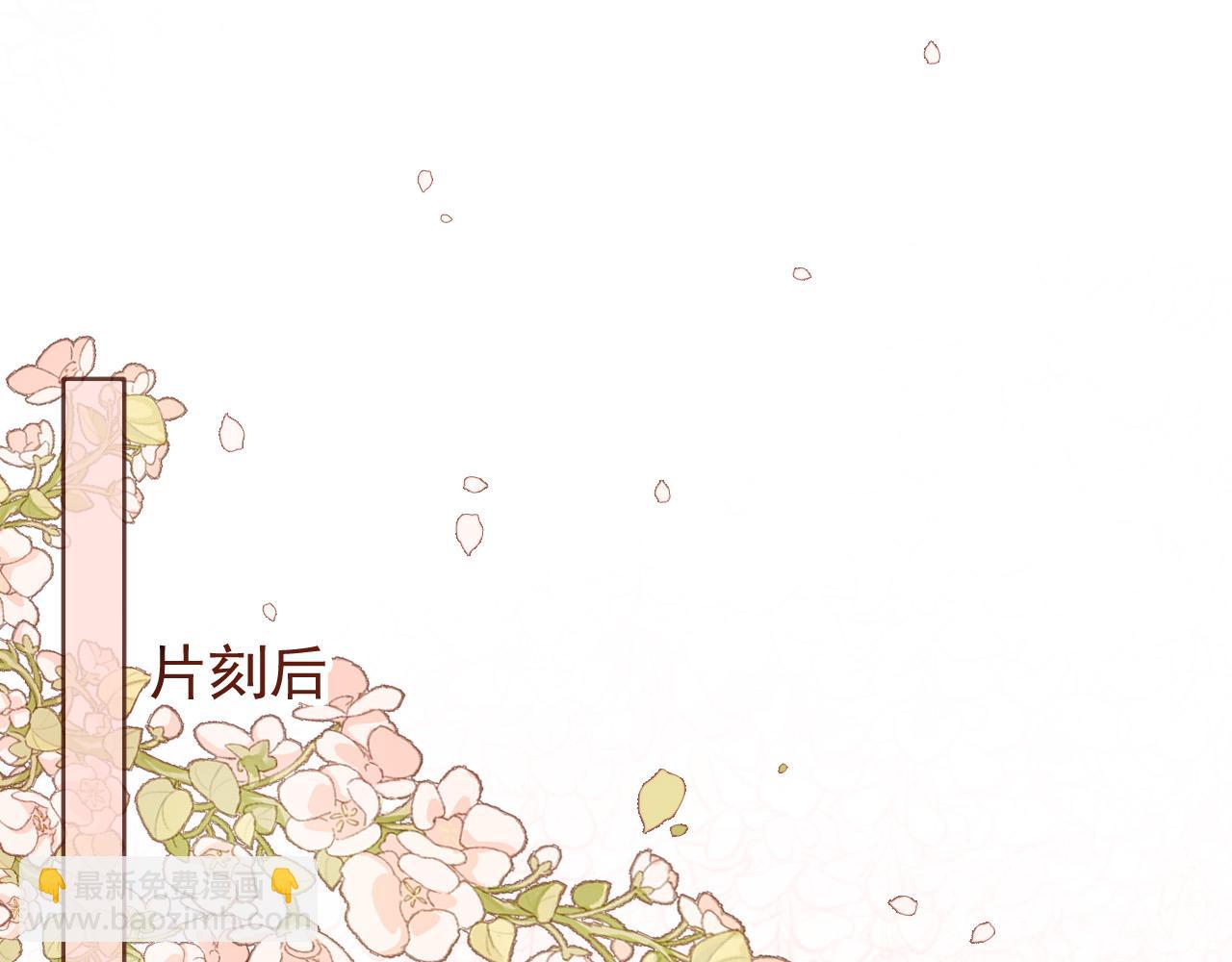 第59话是又如何不是又如何(1/3)-第59话