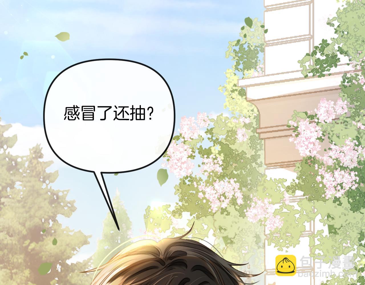 第7话 是好好解释还是好好补偿呢？(1/3)-第7话
