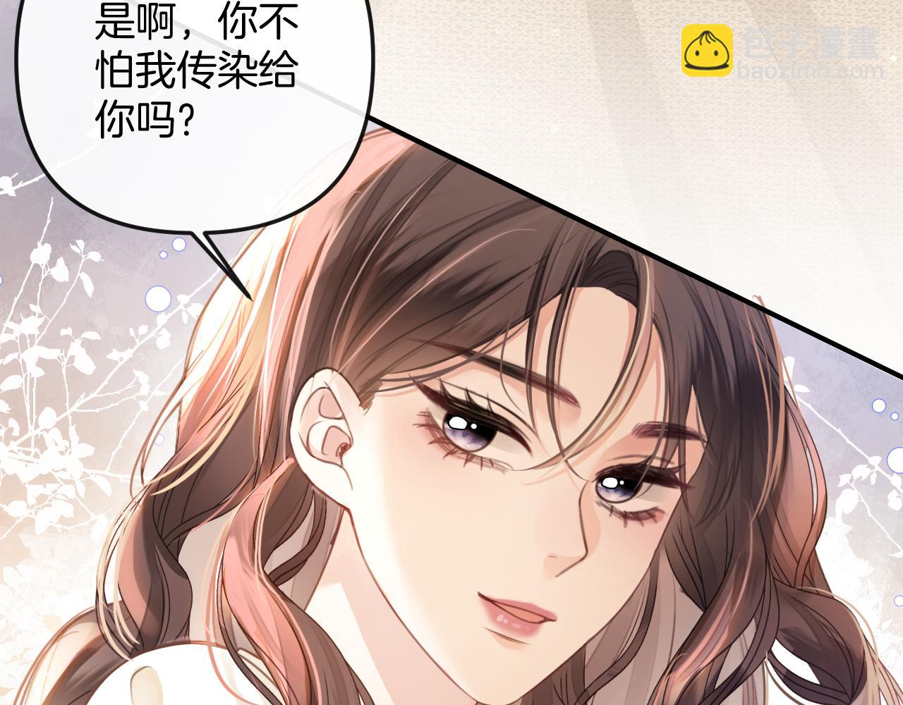 第7话 是好好解释还是好好补偿呢？(1/3)-第7话