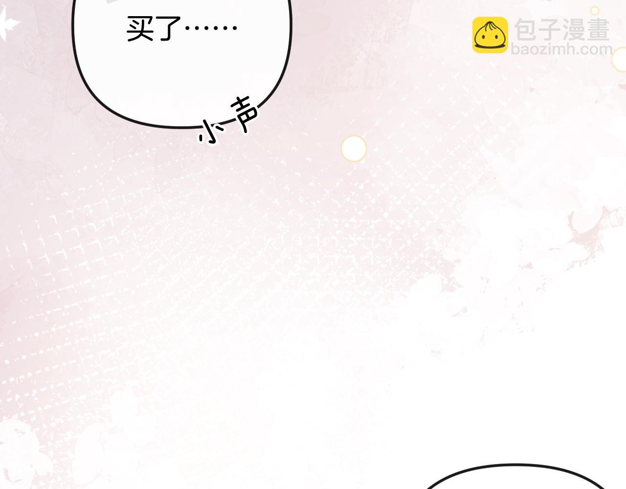 第7话 是好好解释还是好好补偿呢？(1/3)-第7话
