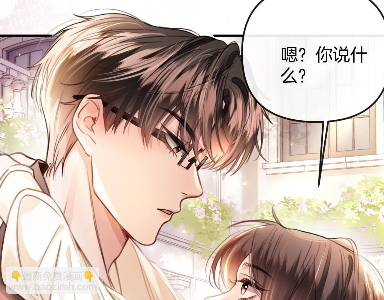 第7话 是好好解释还是好好补偿呢？(1/3)-第7话