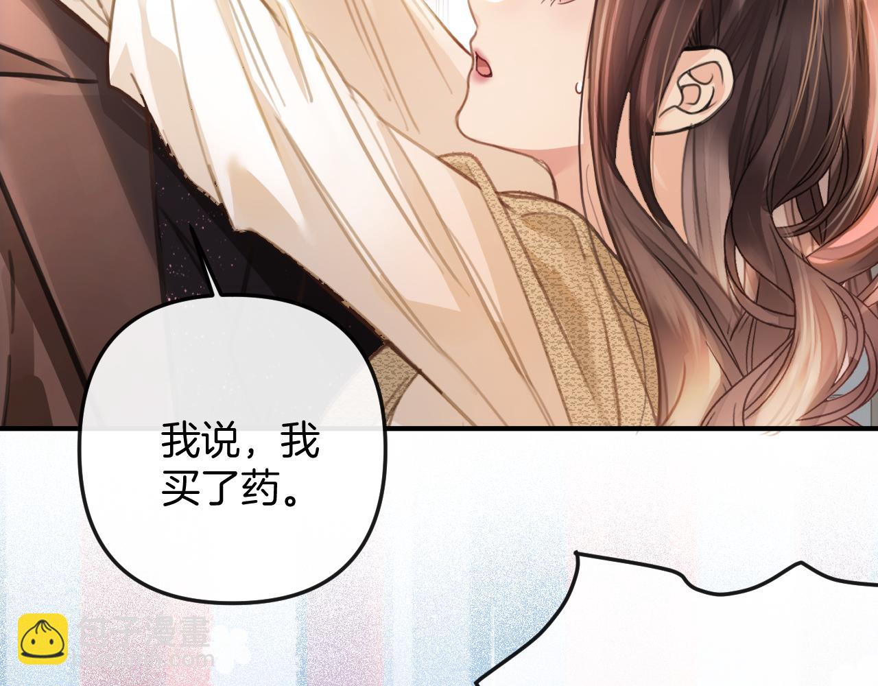 第7话 是好好解释还是好好补偿呢？(1/3)-第7话