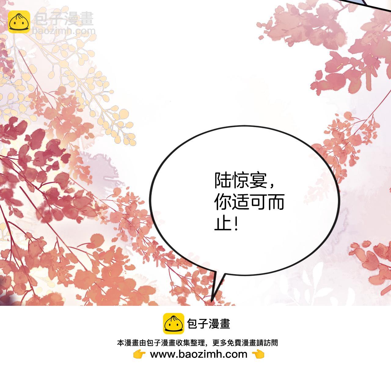 第7话 是好好解释还是好好补偿呢？(1/3)-第7话