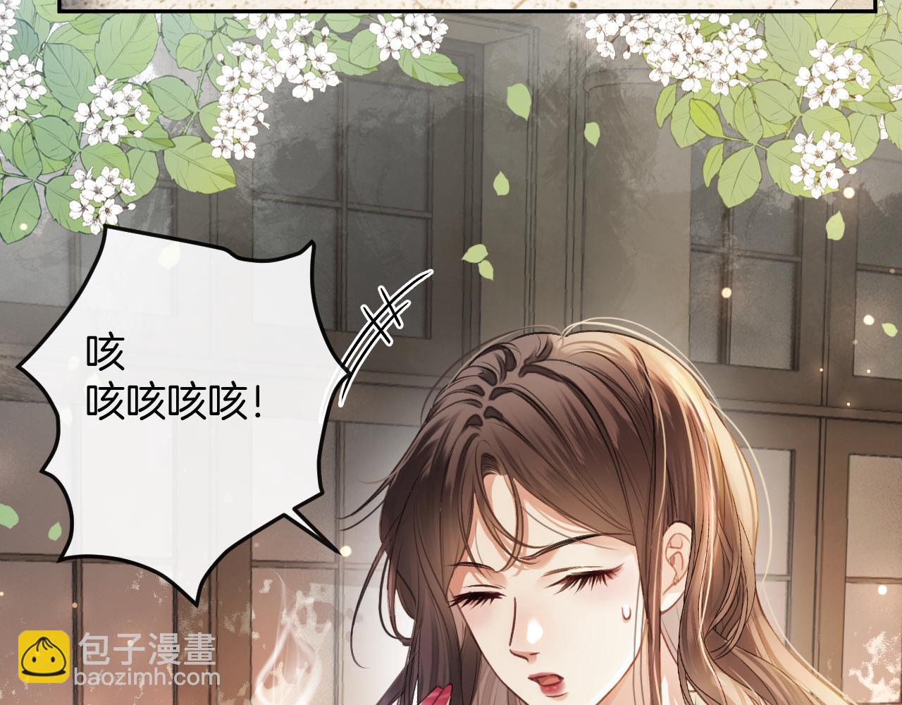 第7话 是好好解释还是好好补偿呢？(1/3)-第7话