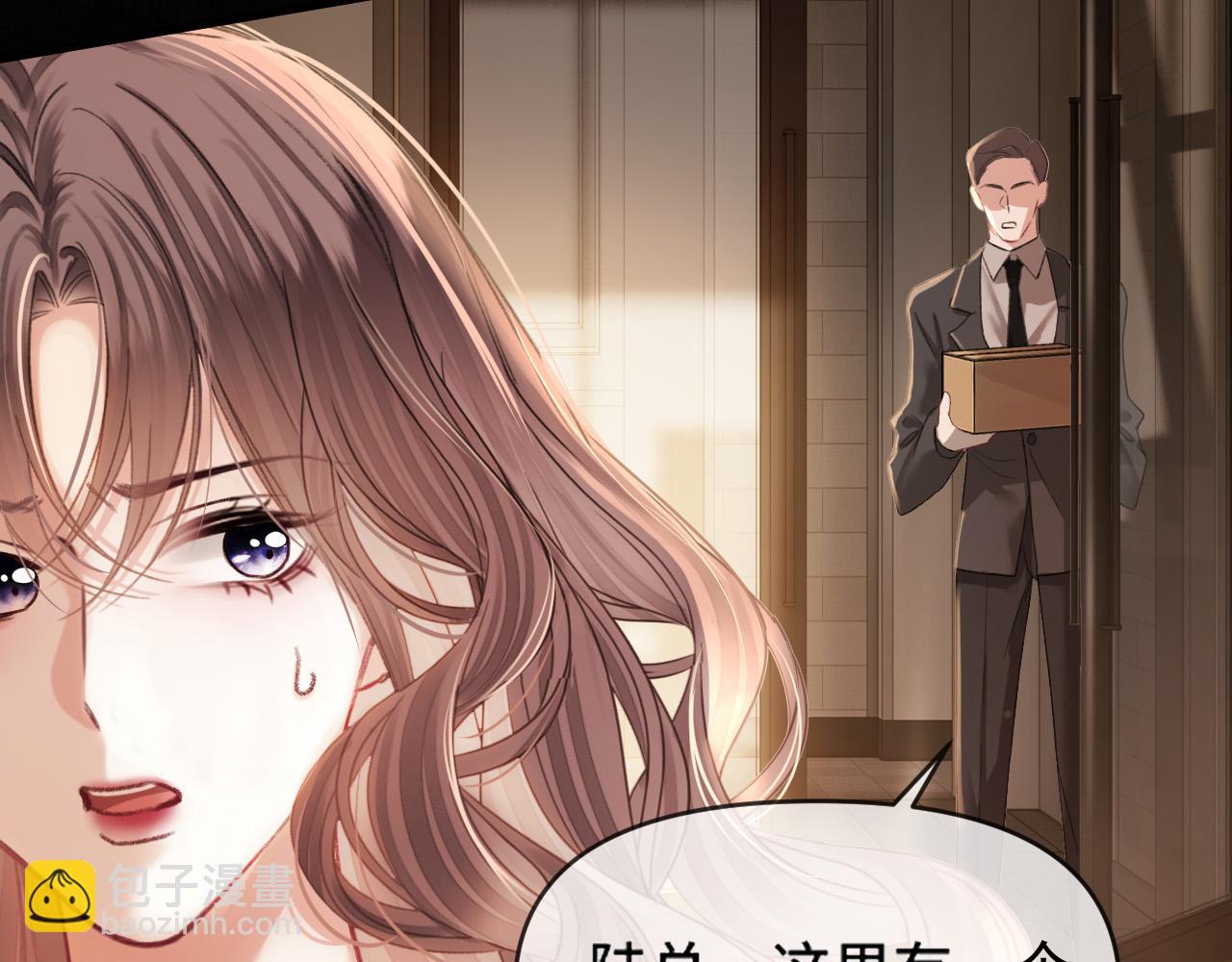 第61话 我不会让这种事发生(1/3)-第61话