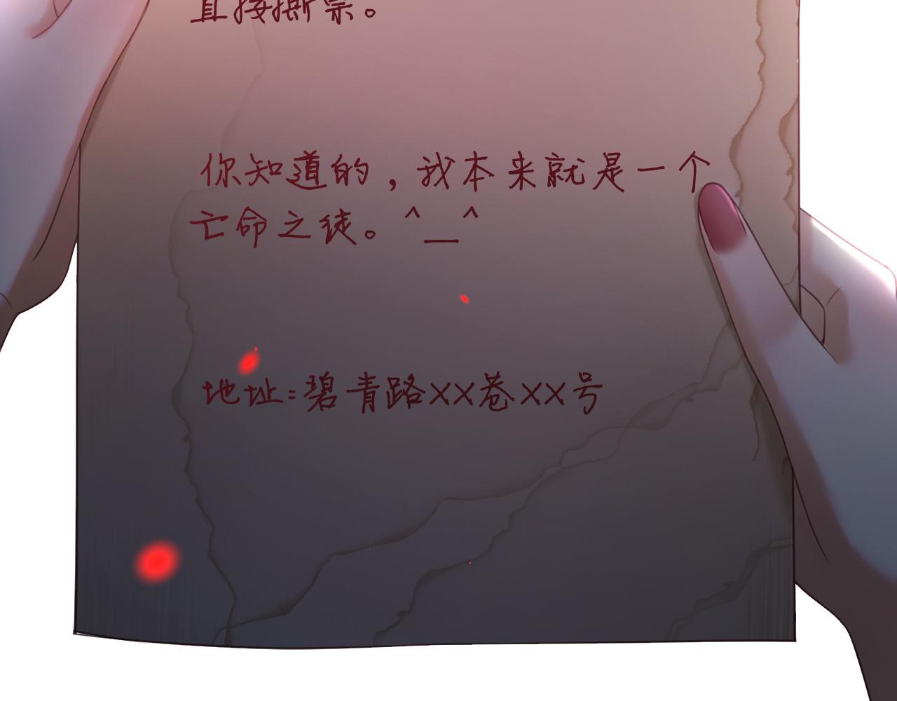第61话 我不会让这种事发生(1/3)-第61话