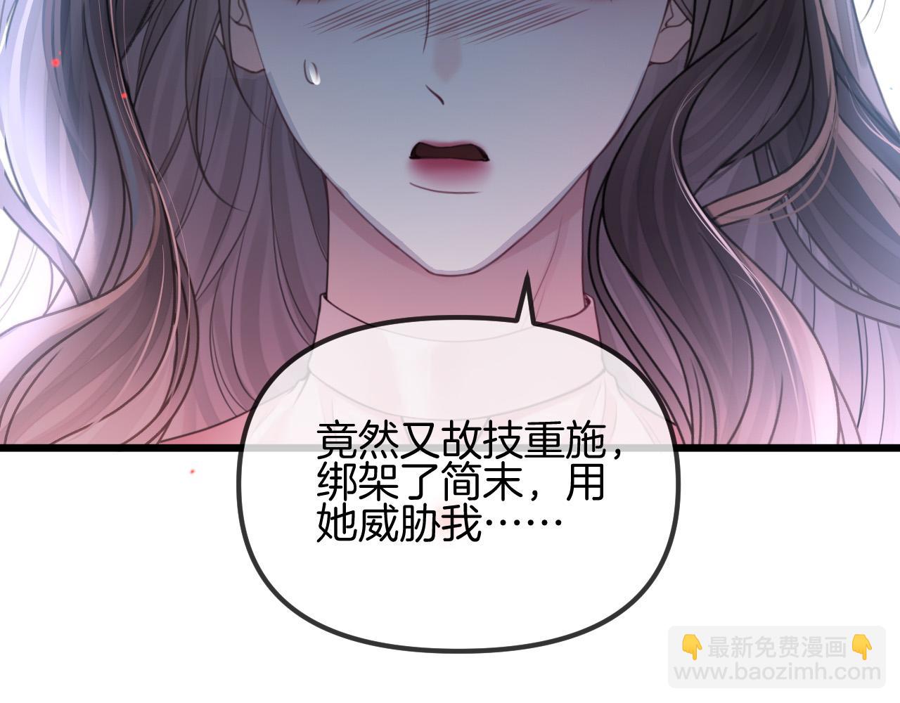第61话 我不会让这种事发生(1/3)-第61话