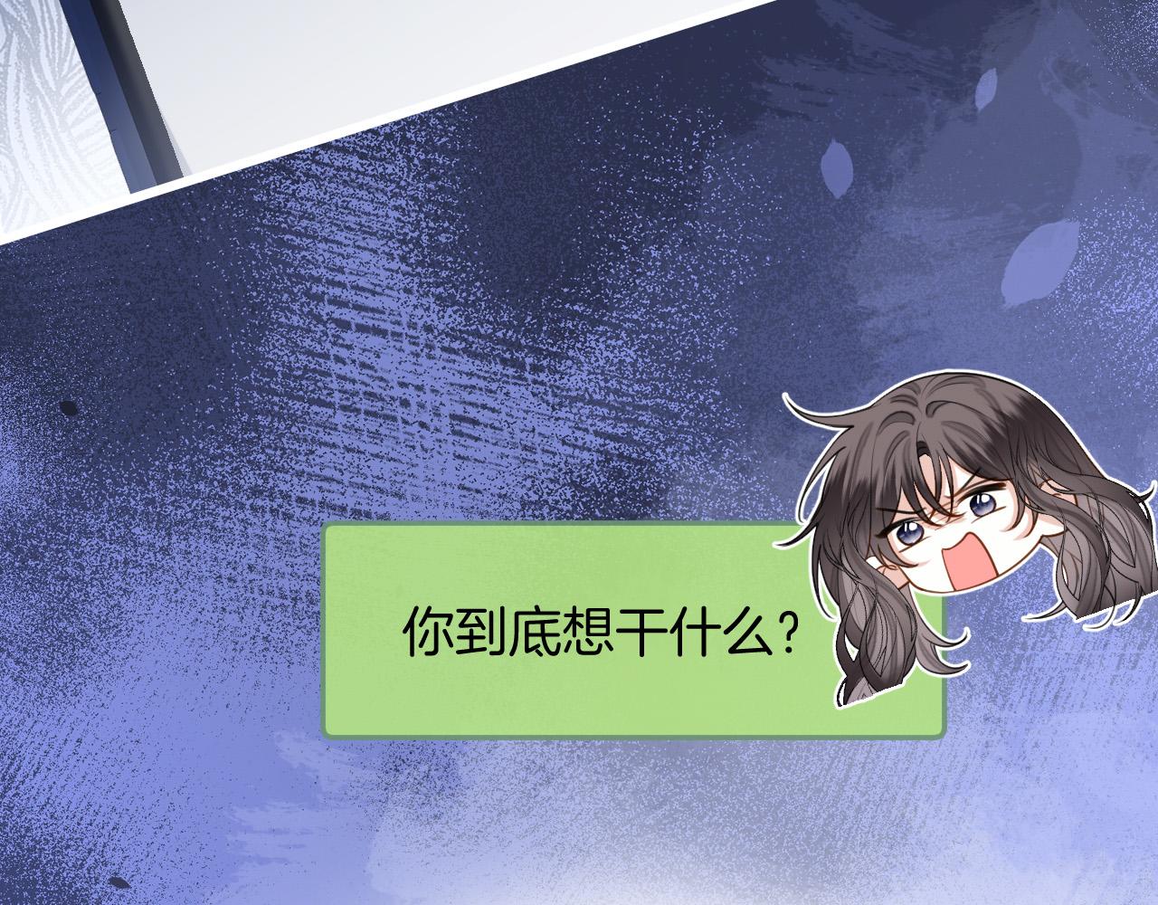第61话 我不会让这种事发生(1/3)-第61话