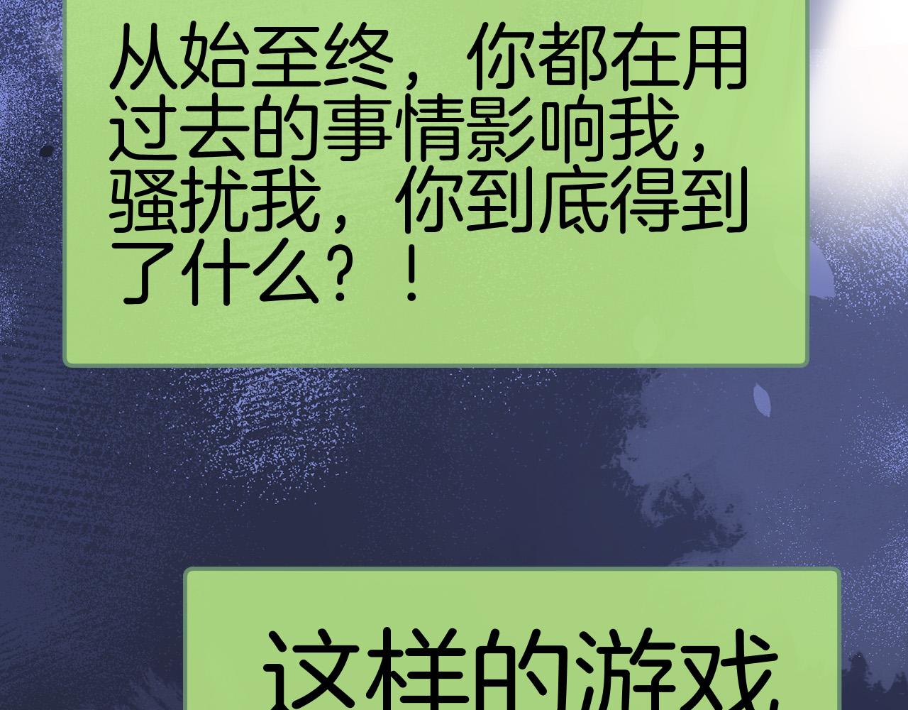 第61话 我不会让这种事发生(1/3)-第61话