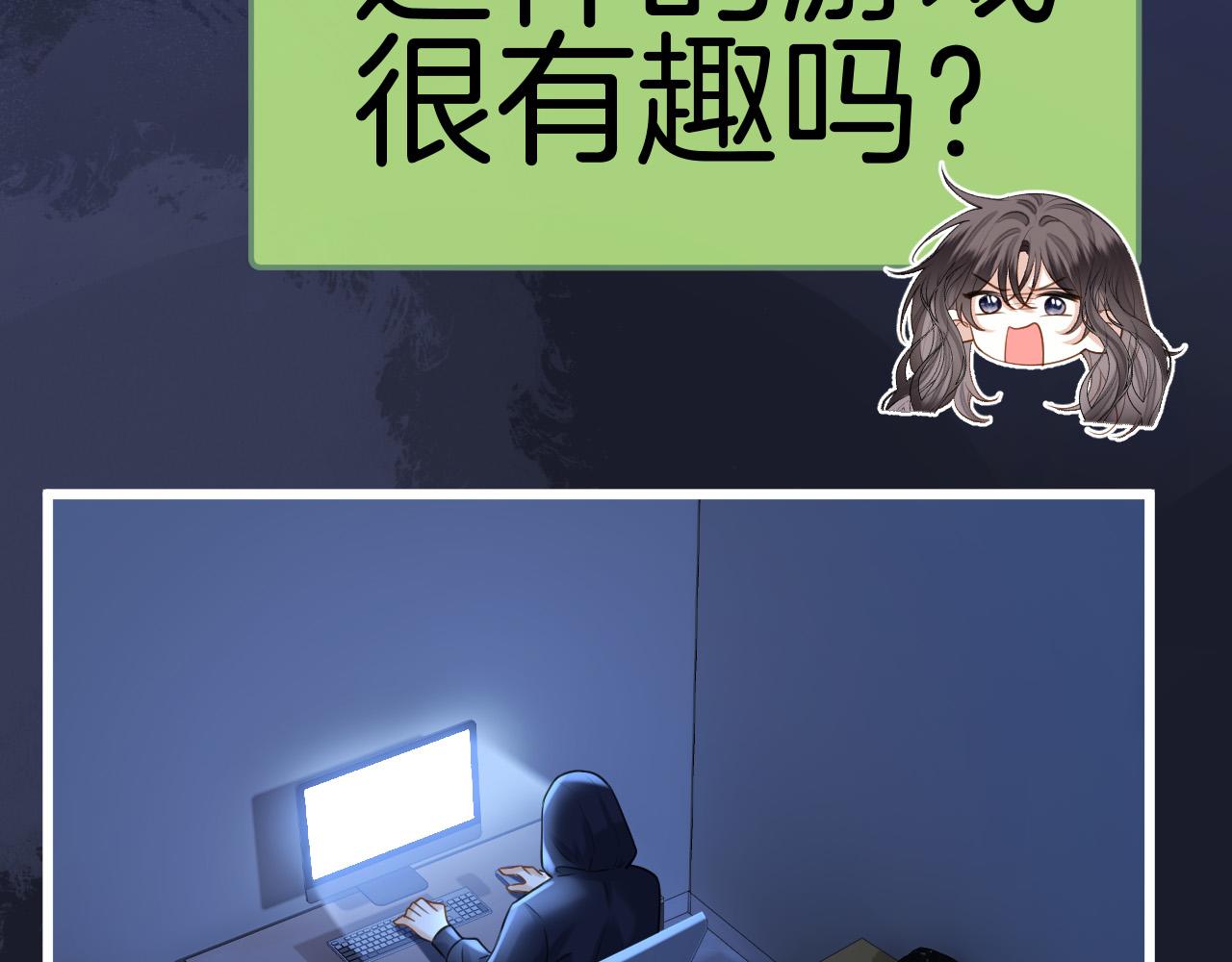 第61话 我不会让这种事发生(1/3)-第61话