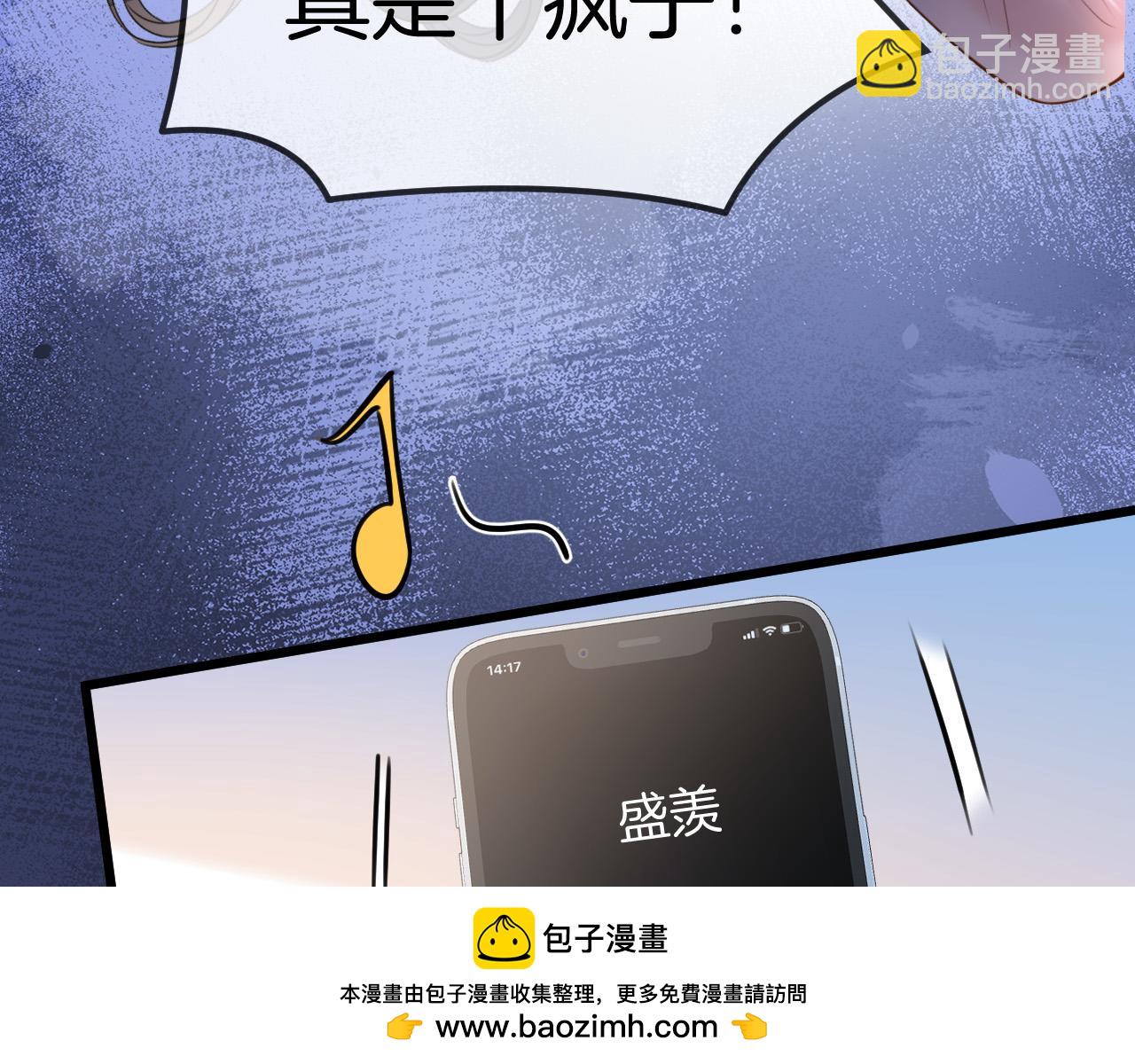第61话 我不会让这种事发生(1/3)-第61话
