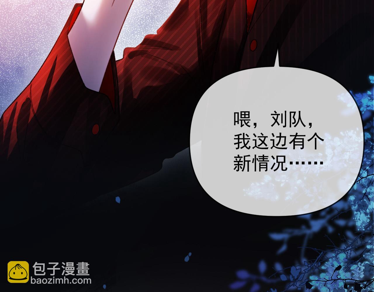 第63话 先叙叙旧而已 陆大小姐(1/3)-第63话