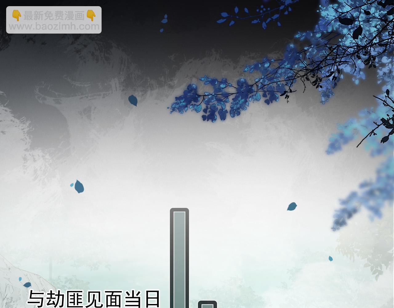 第63话 先叙叙旧而已 陆大小姐(1/3)-第63话