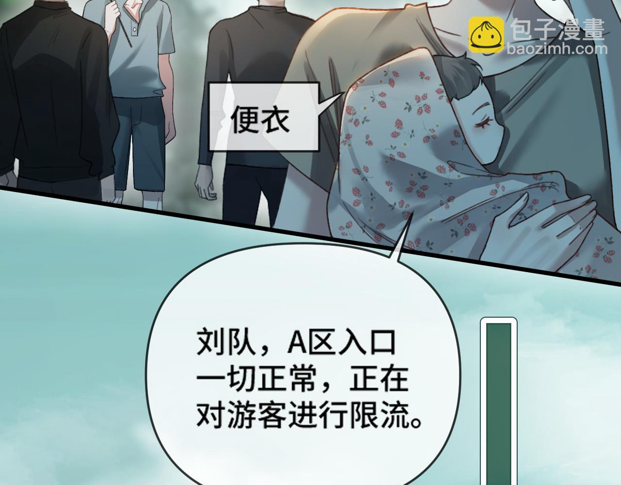 第63话 先叙叙旧而已 陆大小姐(1/3)-第63话