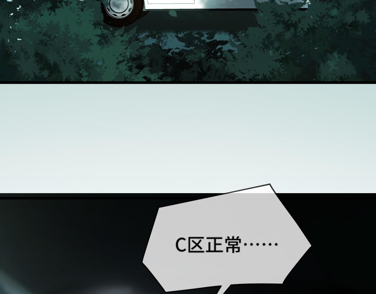 第63话 先叙叙旧而已 陆大小姐(1/3)-第63话