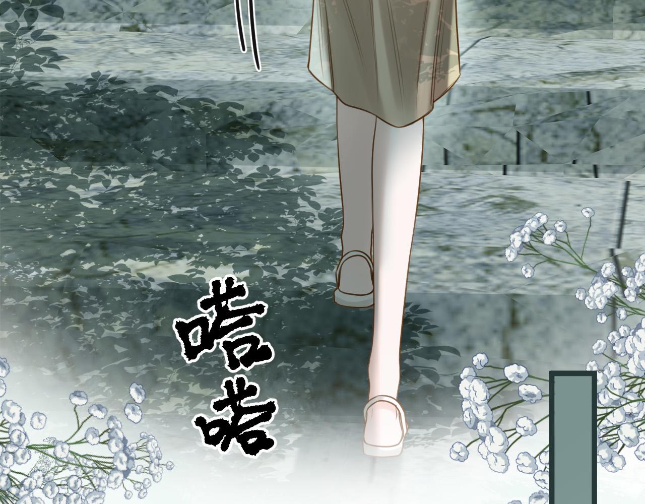 第63话 先叙叙旧而已 陆大小姐(1/3)-第63话