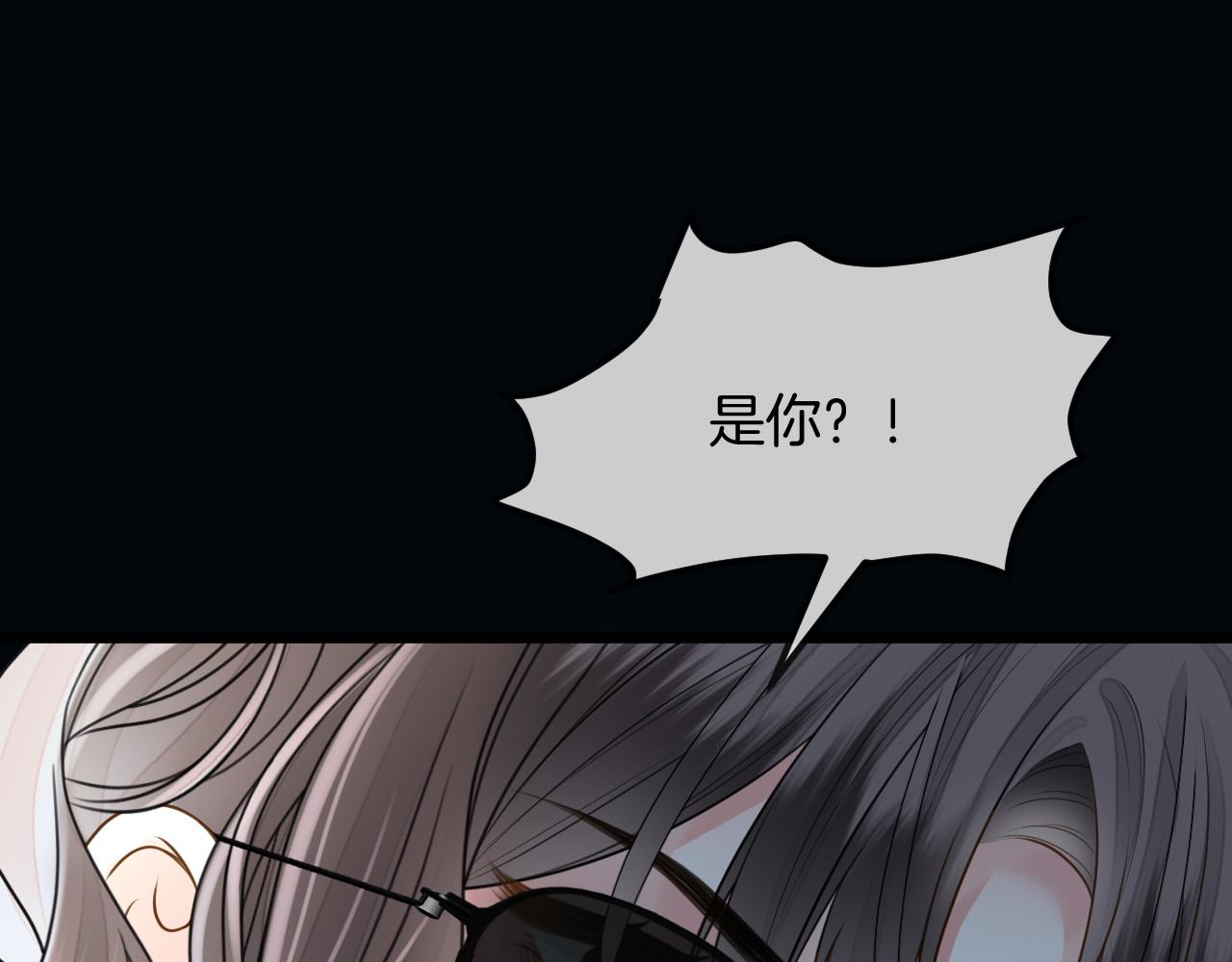 第63话 先叙叙旧而已 陆大小姐(1/3)-第63话