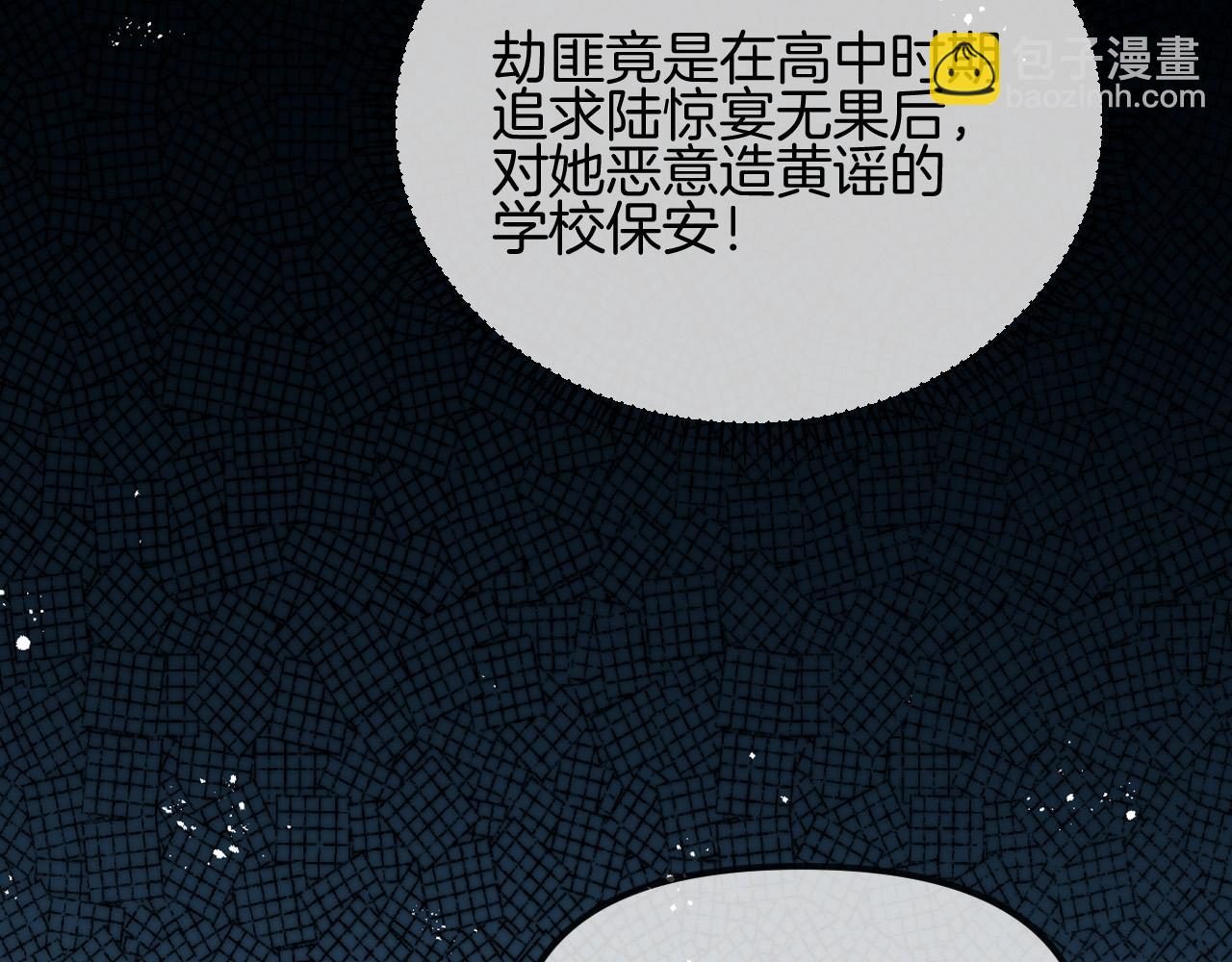 第63话 先叙叙旧而已 陆大小姐(1/3)-第63话