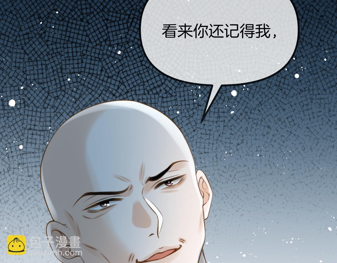 第63话 先叙叙旧而已 陆大小姐(1/3)-第63话
