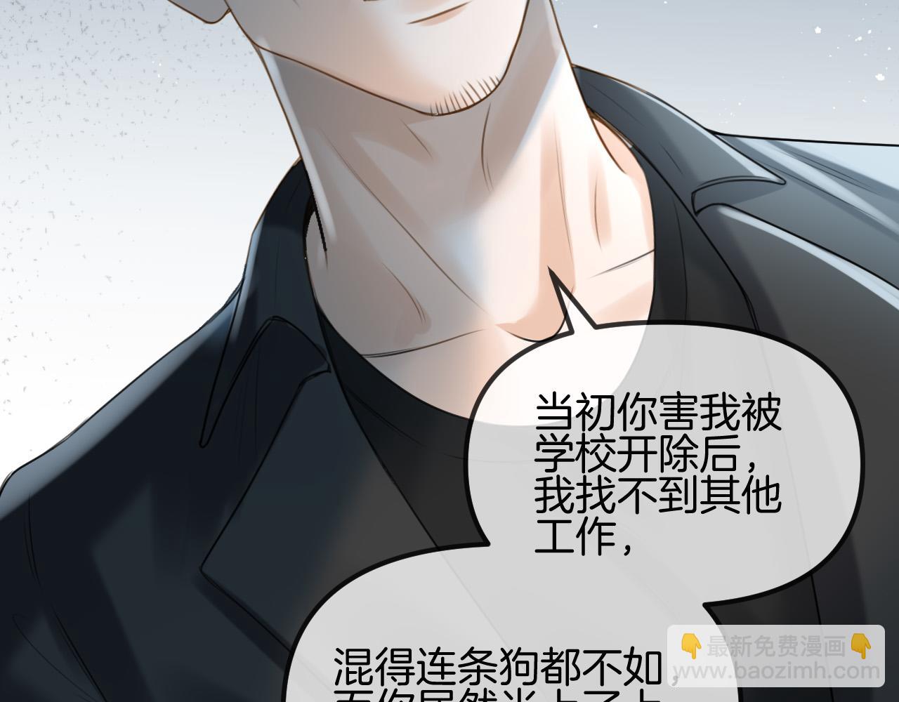 第63话 先叙叙旧而已 陆大小姐(1/3)-第63话
