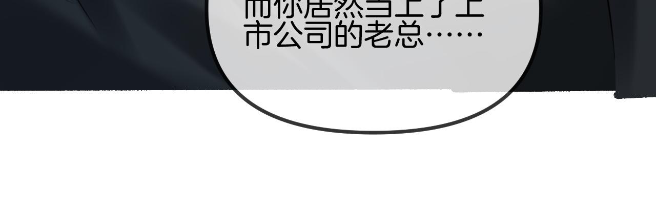第63话 先叙叙旧而已 陆大小姐(1/3)-第63话