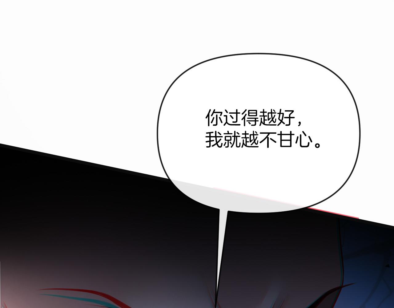 第63话 先叙叙旧而已 陆大小姐(1/3)-第63话