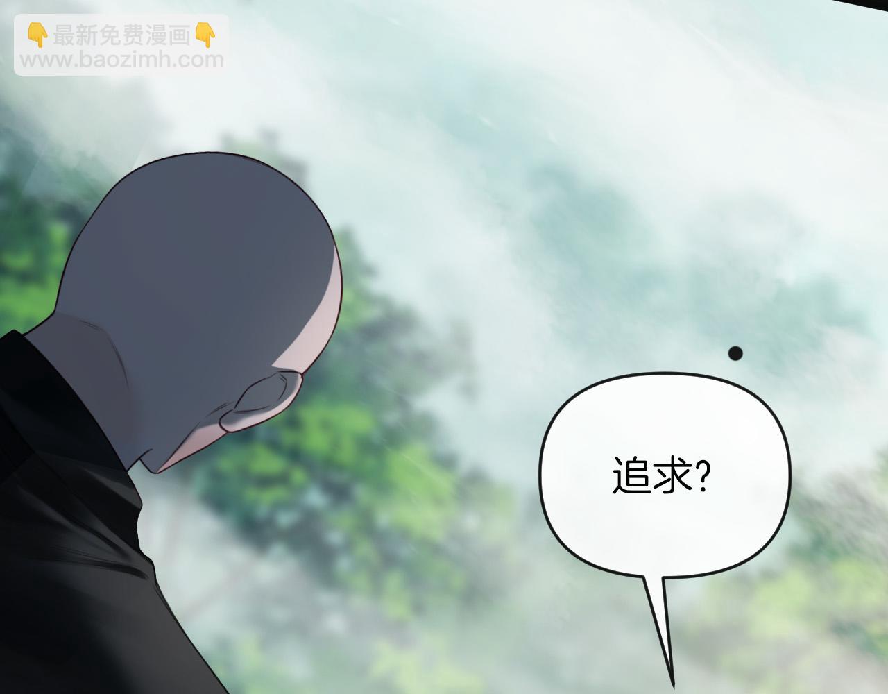 第63话 先叙叙旧而已 陆大小姐(1/3)-第63话
