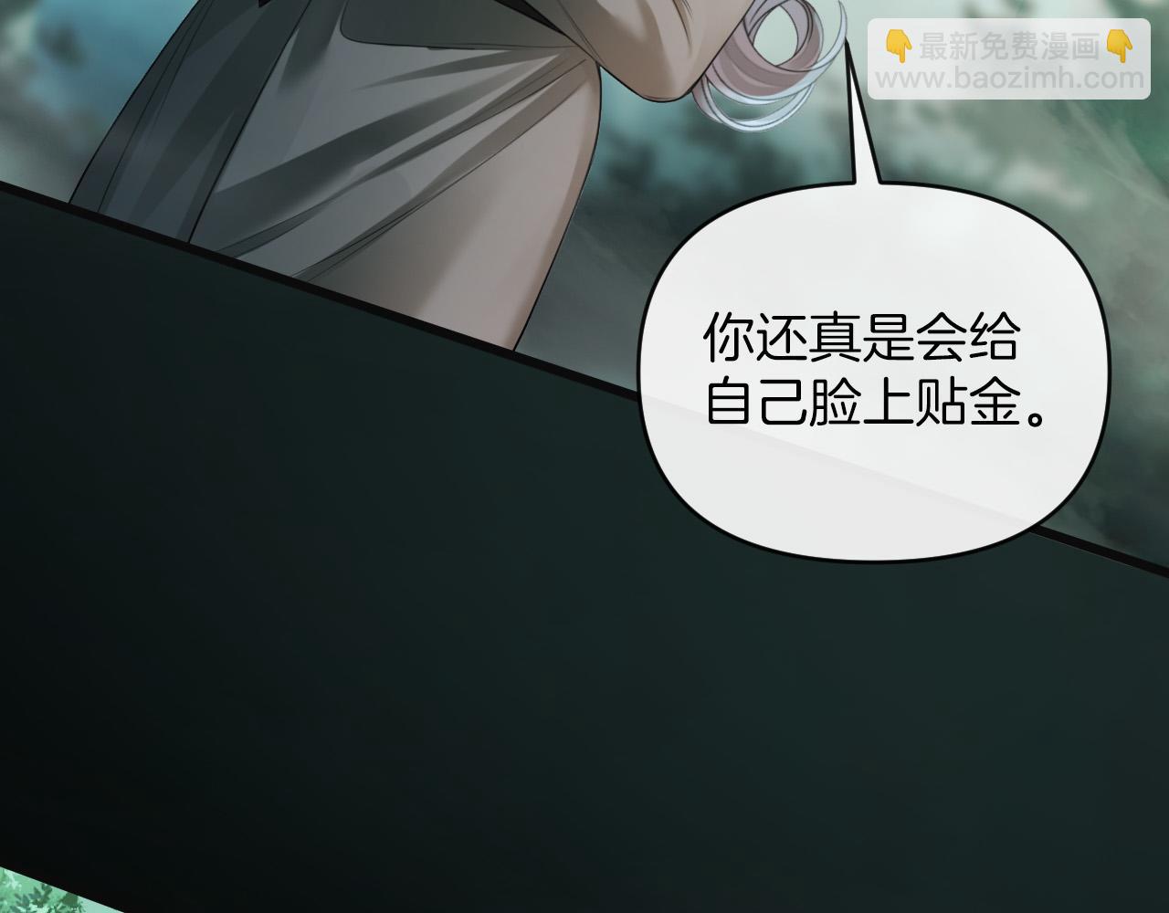 第63话 先叙叙旧而已 陆大小姐(1/3)-第63话