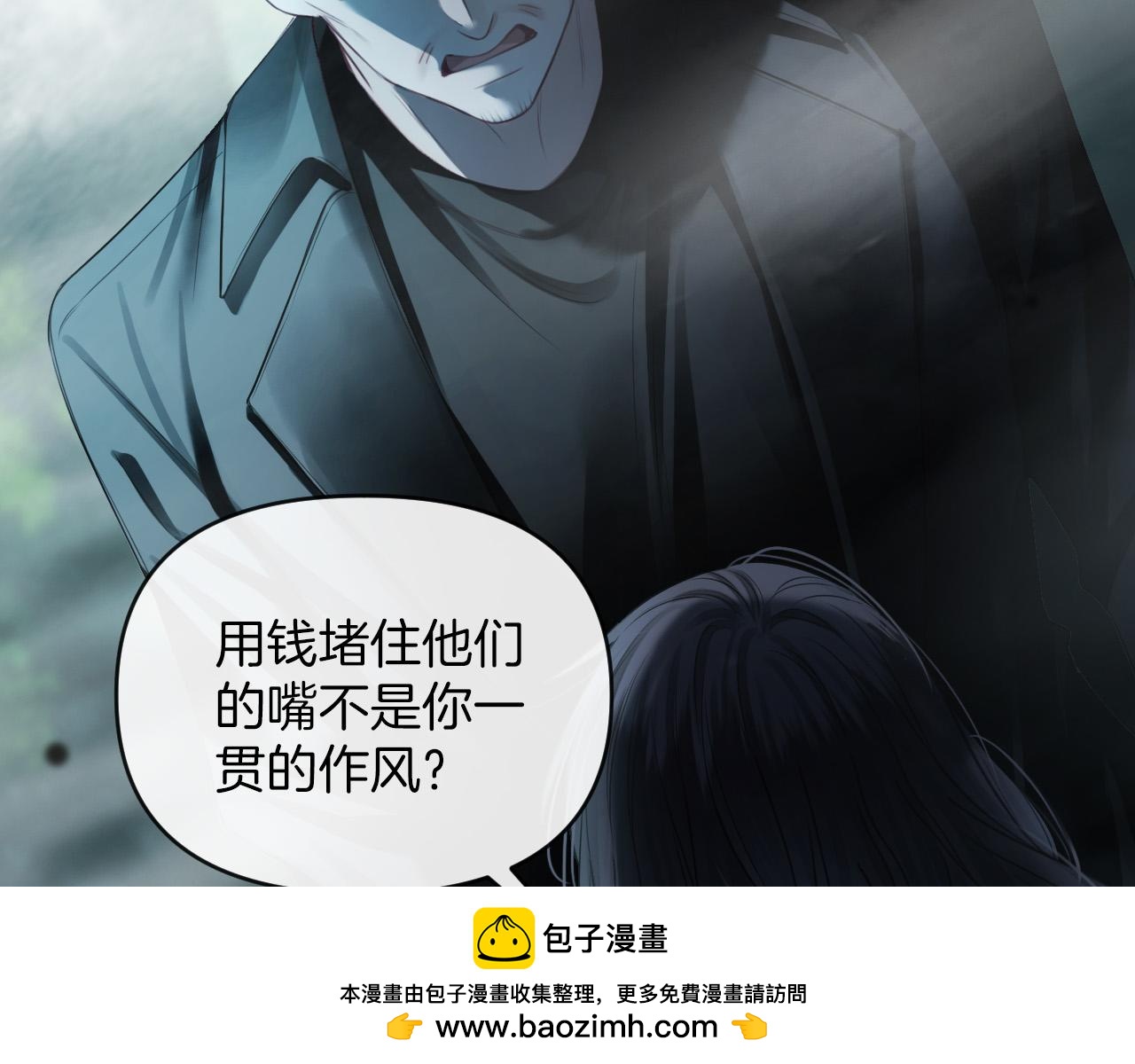 第63话 先叙叙旧而已 陆大小姐(1/3)-第63话