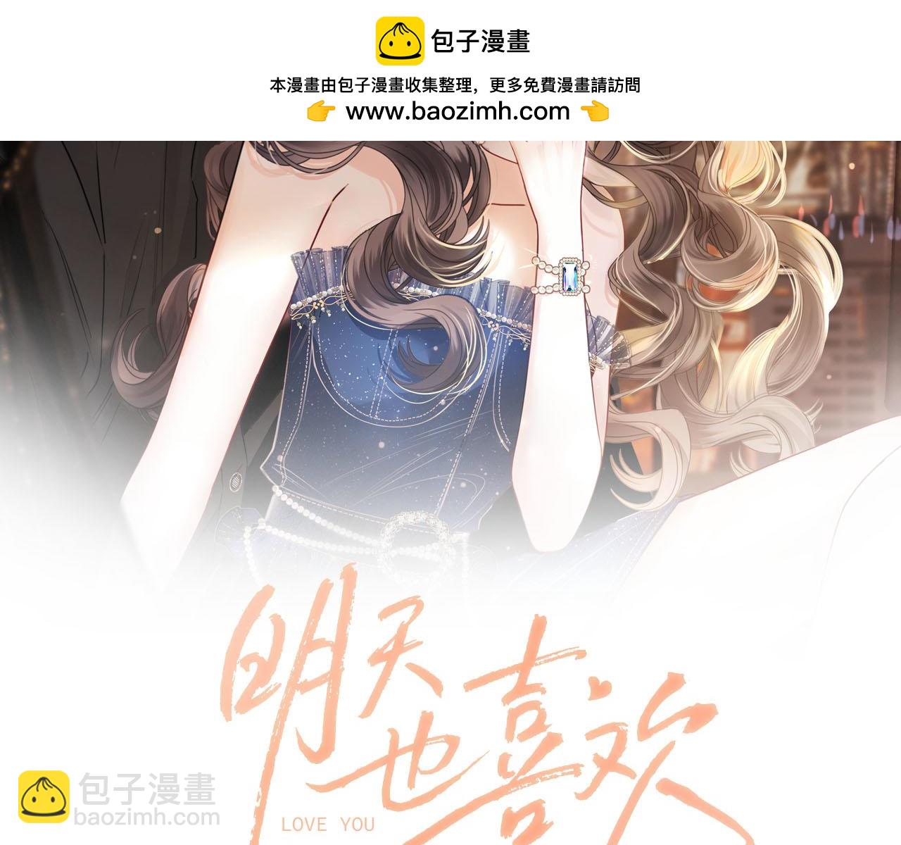 第65话 时间已经不多了(1/3)-第65话