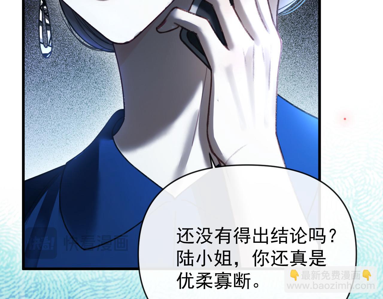 第65话 时间已经不多了(1/3)-第65话