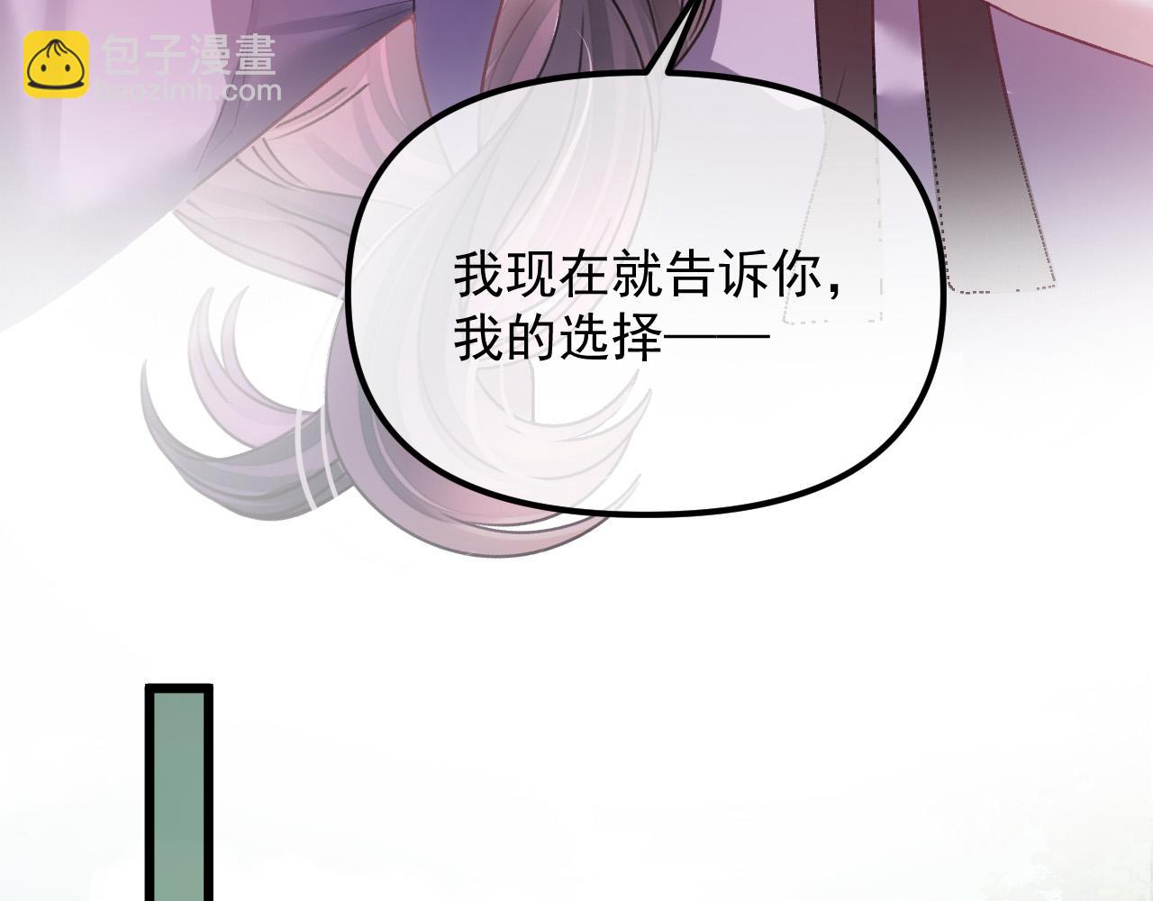 第65话 时间已经不多了(1/3)-第65话