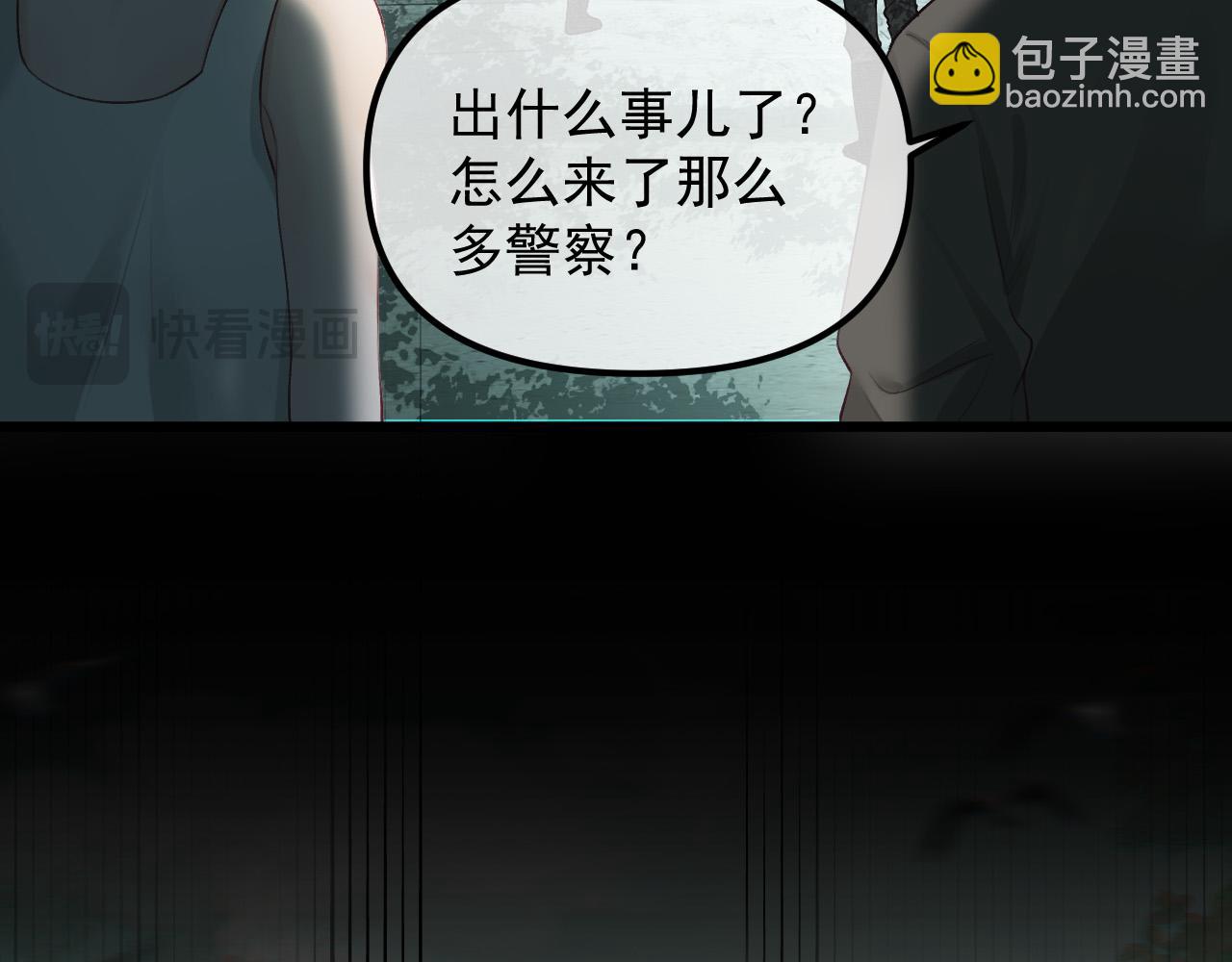 第65话 时间已经不多了(1/3)-第65话