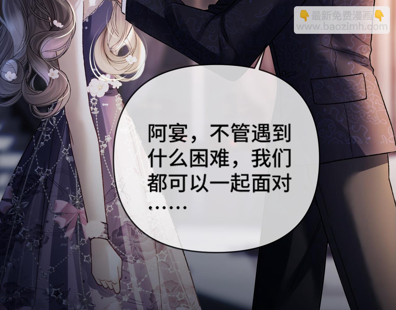第67话 不爱了？凭什么？(1/3)-第67话
