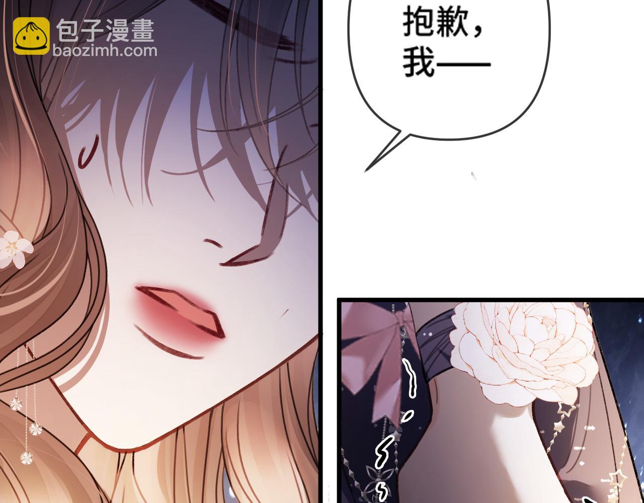 第67话 不爱了？凭什么？(1/3)-第67话