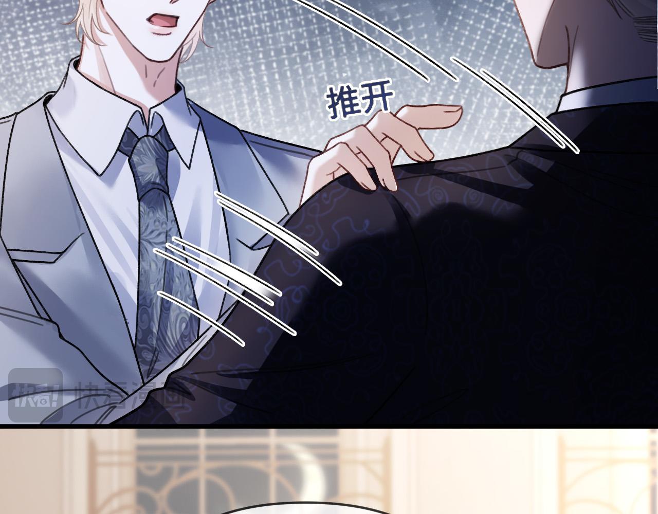 第67话 不爱了？凭什么？(1/3)-第67话