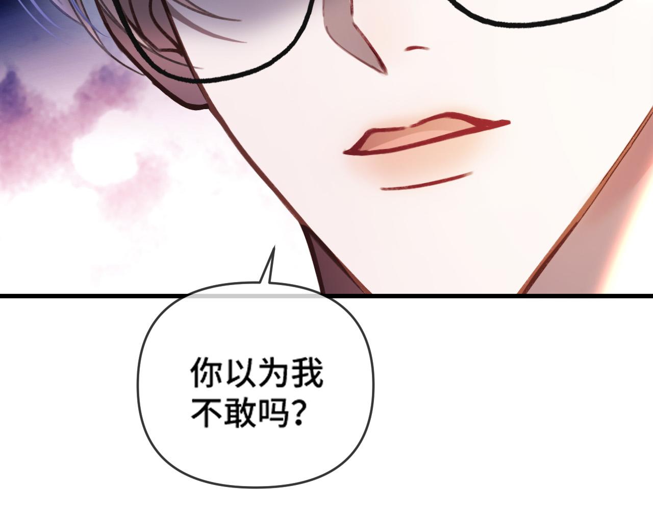 第67话 不爱了？凭什么？(1/3)-第67话