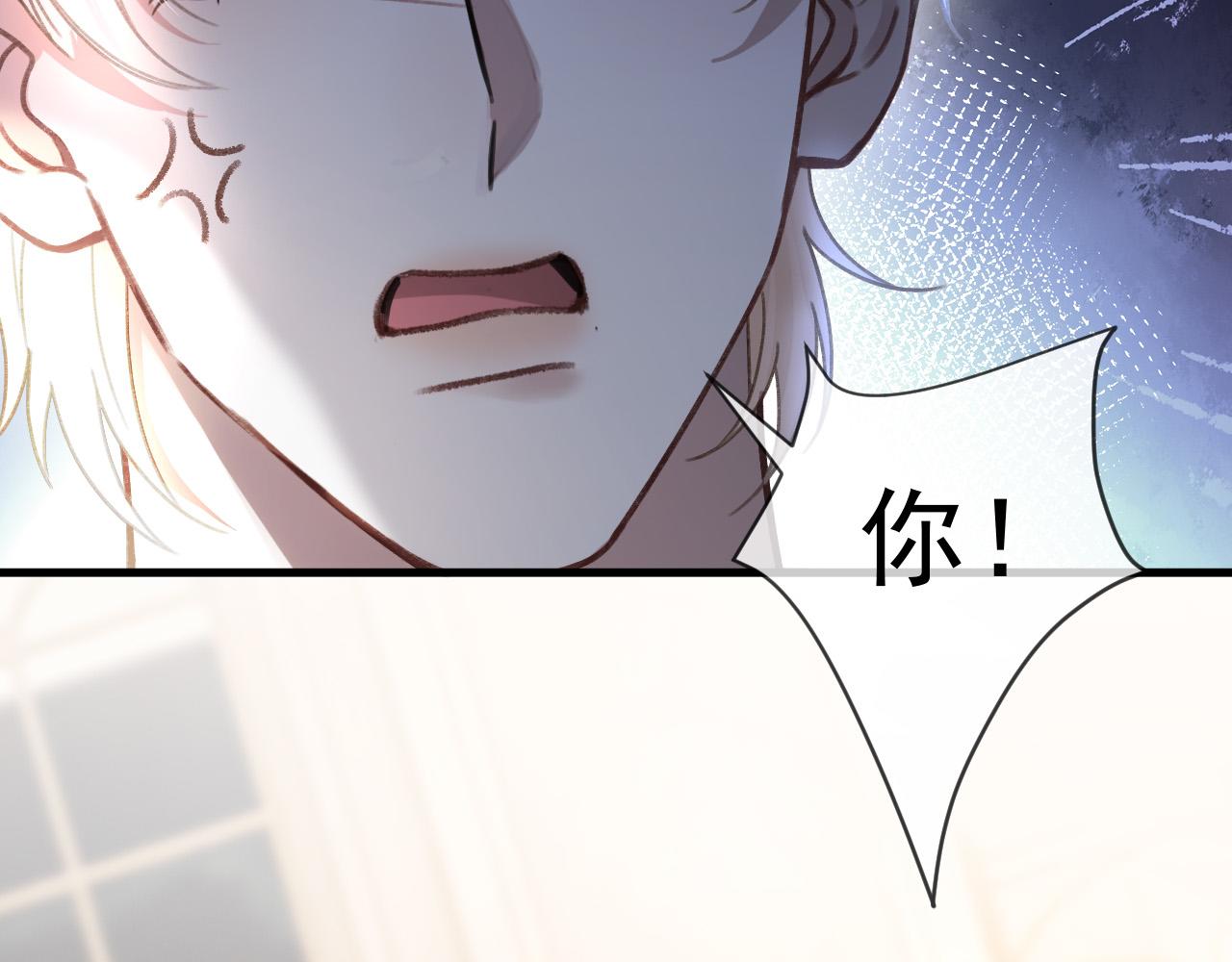 第67话 不爱了？凭什么？(1/3)-第67话